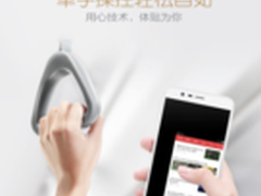 不一样的体验COMIO i1实用小功能大汇总