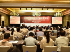 2016中国IT用户满意度总体保持平稳