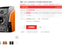 全面大升级 惠威M2000MKIII+王者归来