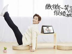 微微一笑男神同款 惠普Pavilion x360