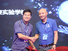 发布趣上课 赛欧必弗开启VR教育新纪元