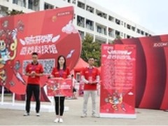 京东高校行 MOTO Z 亮相