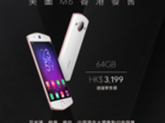 逆代购 中国内地的自拍神器风靡香港