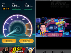上海地铁:世界级免费WiFi是如何炼成的?