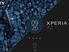 26日预售 索尼Xperia XZ国行获入网许可