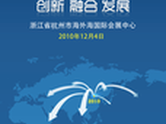 7张图读懂云栖大会的“变”与“不变”