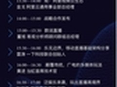 游视秀发布KuPlay多视角互动直播技术