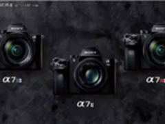 想买索尼微单相机？ 看这一篇就够了