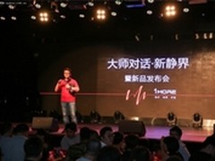 守正出奇能制胜 专访1MORE万魔林柏青