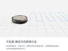 科沃斯朵朵S：比海螺姑娘还勤快