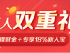 随手记9月加息活动打响 最高送36倍收益