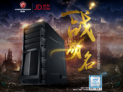 五重惊喜 战龙X3游戏台式电脑京东预售