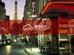 CloudCC：部署并有效使用CRM系统的诀窍