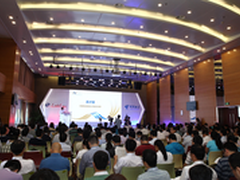 2016新一代互联网基础设施论坛在京召开