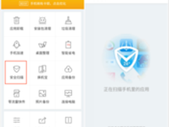 应用宝化身截流斗士 扼杀手机偷跑流量