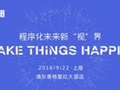Make Things Happen一起实现营销小目标