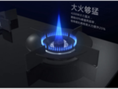 方太极火直喷燃气灶JACB 一灶搞定大餐