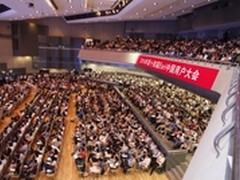 2016Esri中国用户大会:GIS开启智能世界