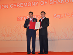 富士施乐徐正刚荣膺白玉兰纪念奖