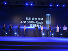 浪潮发布“四合一”整机柜软件定义存储