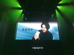 美因苛求 OPPO正式签约张震代言