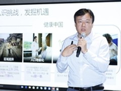 微软携手卫宁健康布局医疗数字化转型