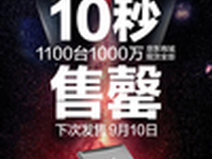 GTX1060雷神ST Pro上市京东10s千台售罄