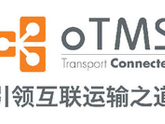 运输服务平台oTMS获2500万美元B轮融资