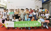 全渠道发力 360手机N4S线下火爆首销