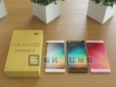 2299元起售 小米旗舰或非Note 2