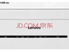 颠覆打印新玩法 联想小新M7208售999元