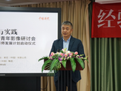 2016索尼青年摄影师发展计划即日启动