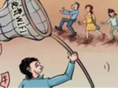 有了这一套，无线网络安全不担心