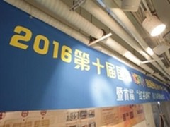 国际iCAN创新创业大赛VR/AR决赛将召开
