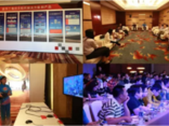 SDN助新华三与互联网共筑“远行”之路