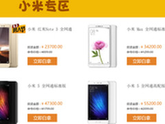 0元白拿持续升级 不花一分钱入手iPhone