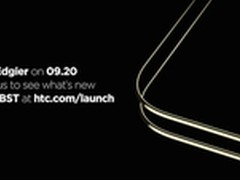 HTC Desire 10指纹后置 9月20日发布