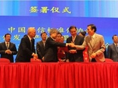 华硕出席两岸信息产业和技术标准论坛