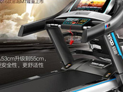 易跑8008 8088ds M7跑步机怎么样 感受