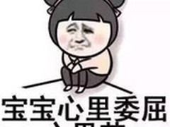 有一种痛叫做“小张”家的扫地机器人