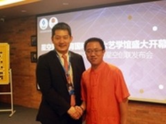 携围棋大师 星空创联领航传统文化教育