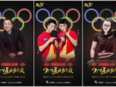 919乐迷狂欢夜 狂欢之力中的商业价值？