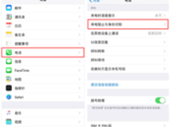 iOS10正式版来了 腾讯手机管家同步更新