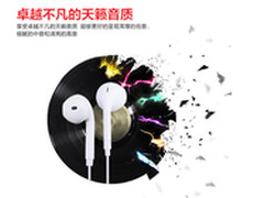 好音质好耳机 入耳式耳机最低售15.9元