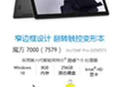 为行李箱减负 出色二合一笔记本大搜罗