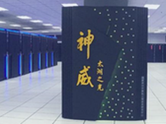 IDC将举行HPC User Forum国际超算论坛