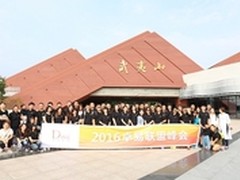 以协作求发展，卓易科技开启未来新篇章