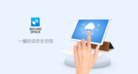 移动安全办公新组合AnyOffice+MateBook