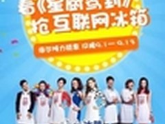 1258种食材,到用户餐桌必过海尔6道关卡