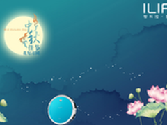 一个扫地机器人，就是中秋爱的见证